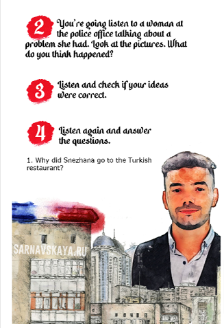 [Елена Сарнавская] Летний worksheet He said - you%27_0.png